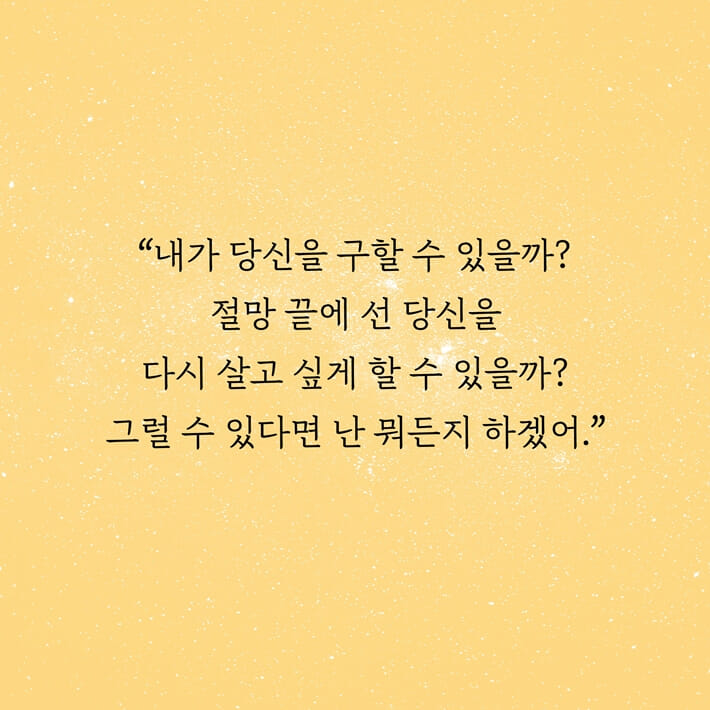 카드뉴스2