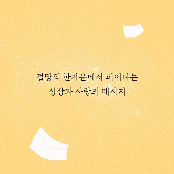 카드뉴스4