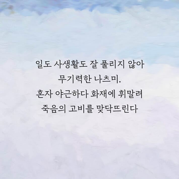 카드뉴스5