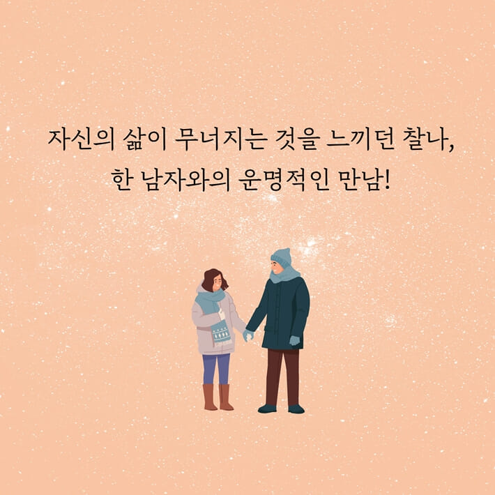 카드뉴스6