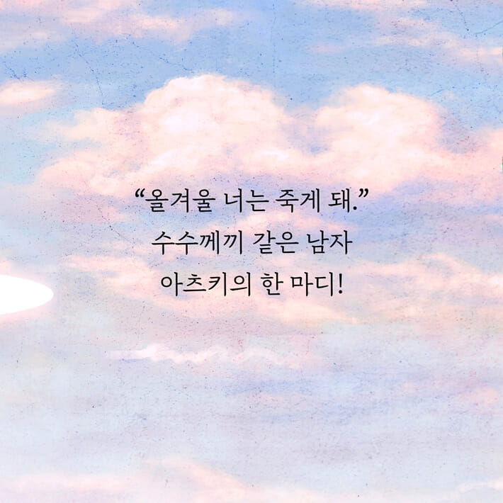 카드뉴스7