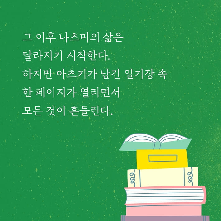 카드뉴스9