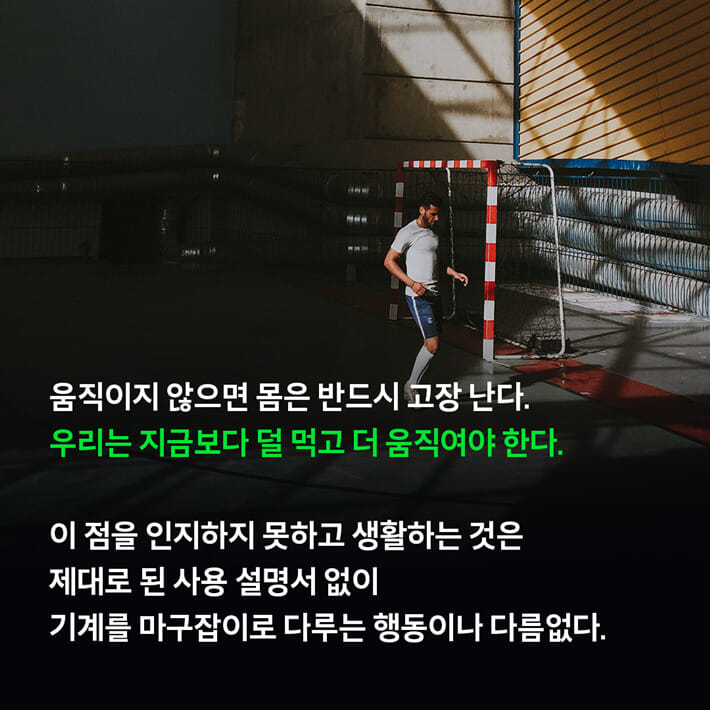 카드뉴스6