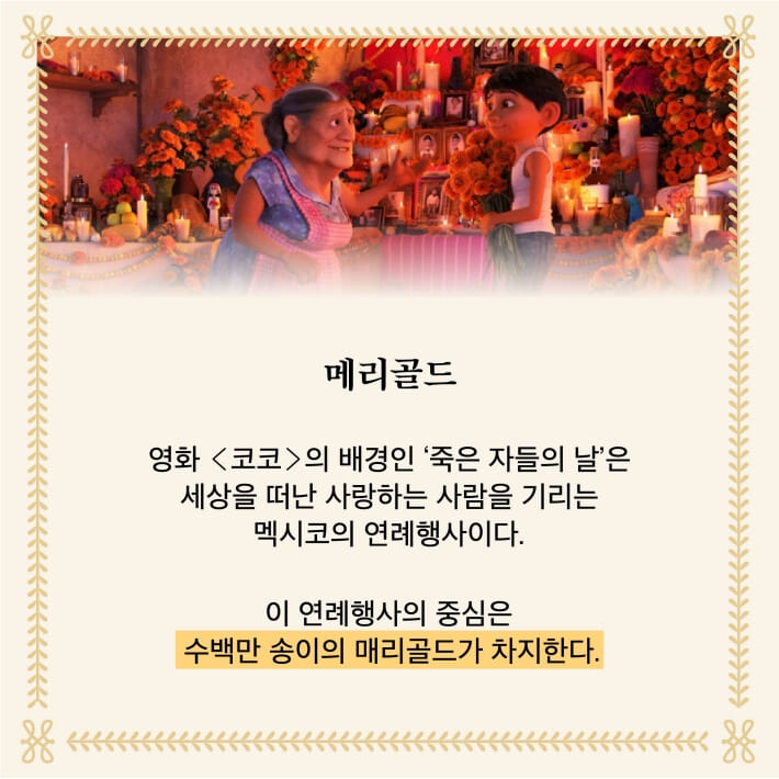 카드뉴스4