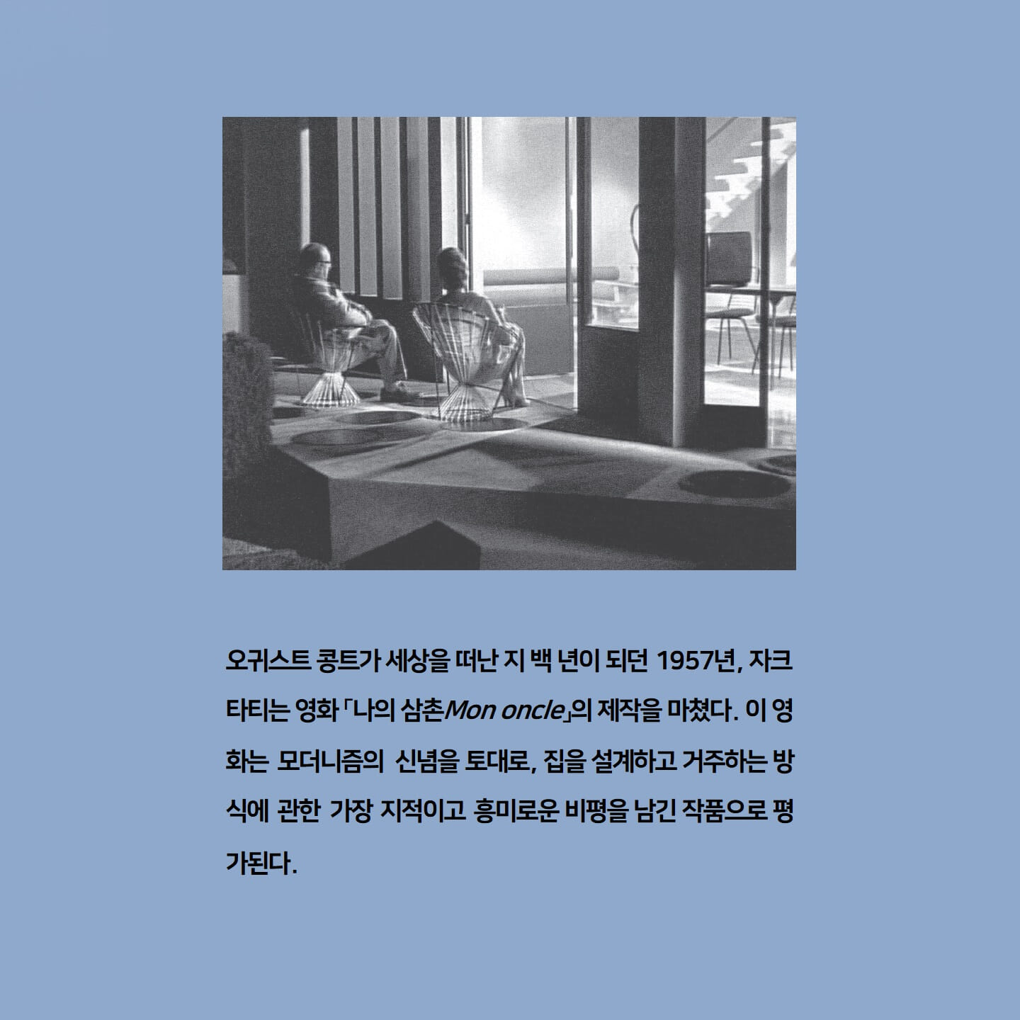 카드뉴스4