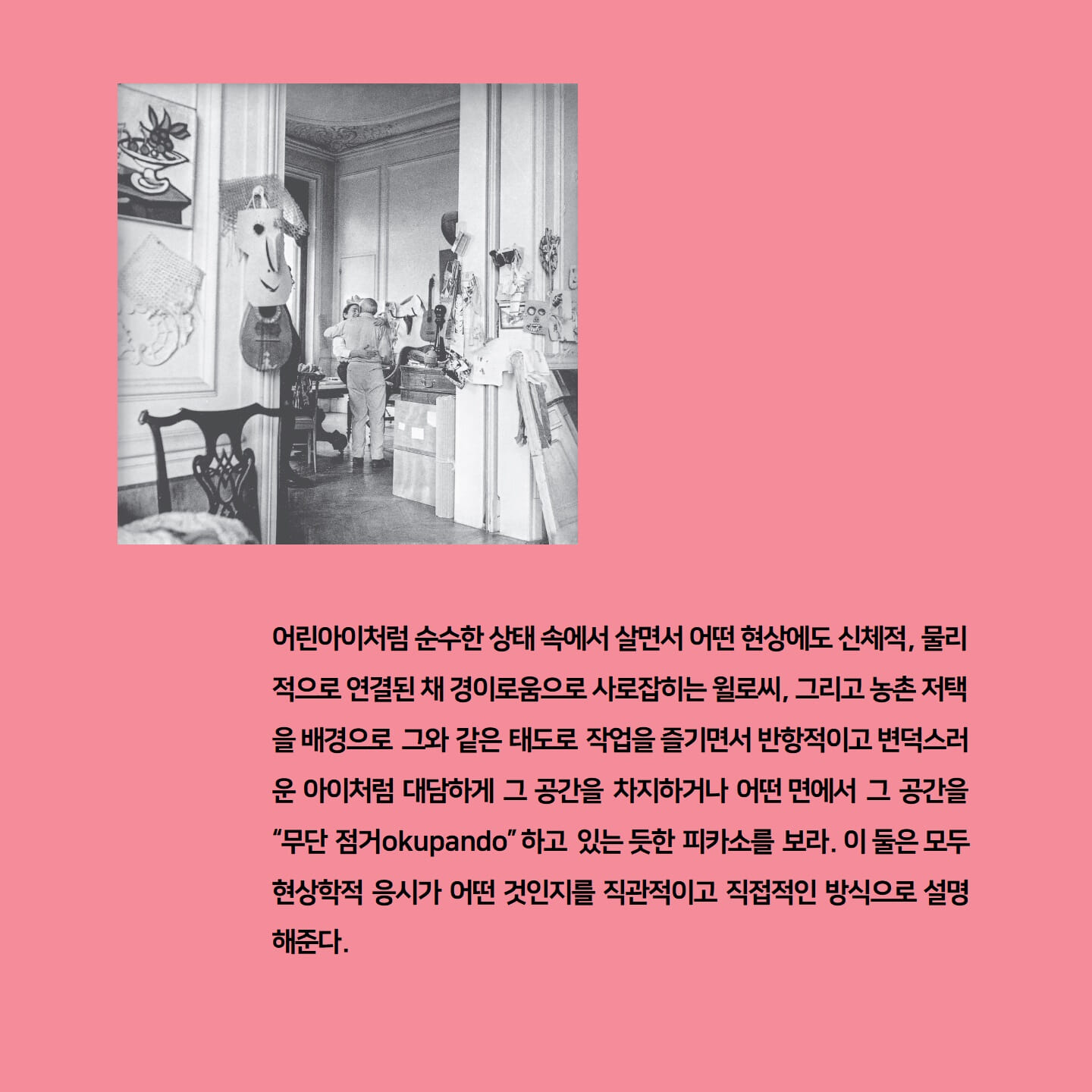 카드뉴스5