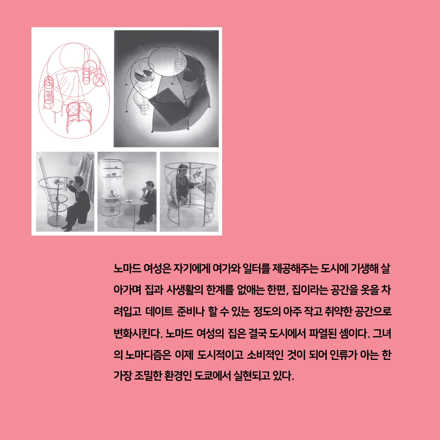 카드뉴스7