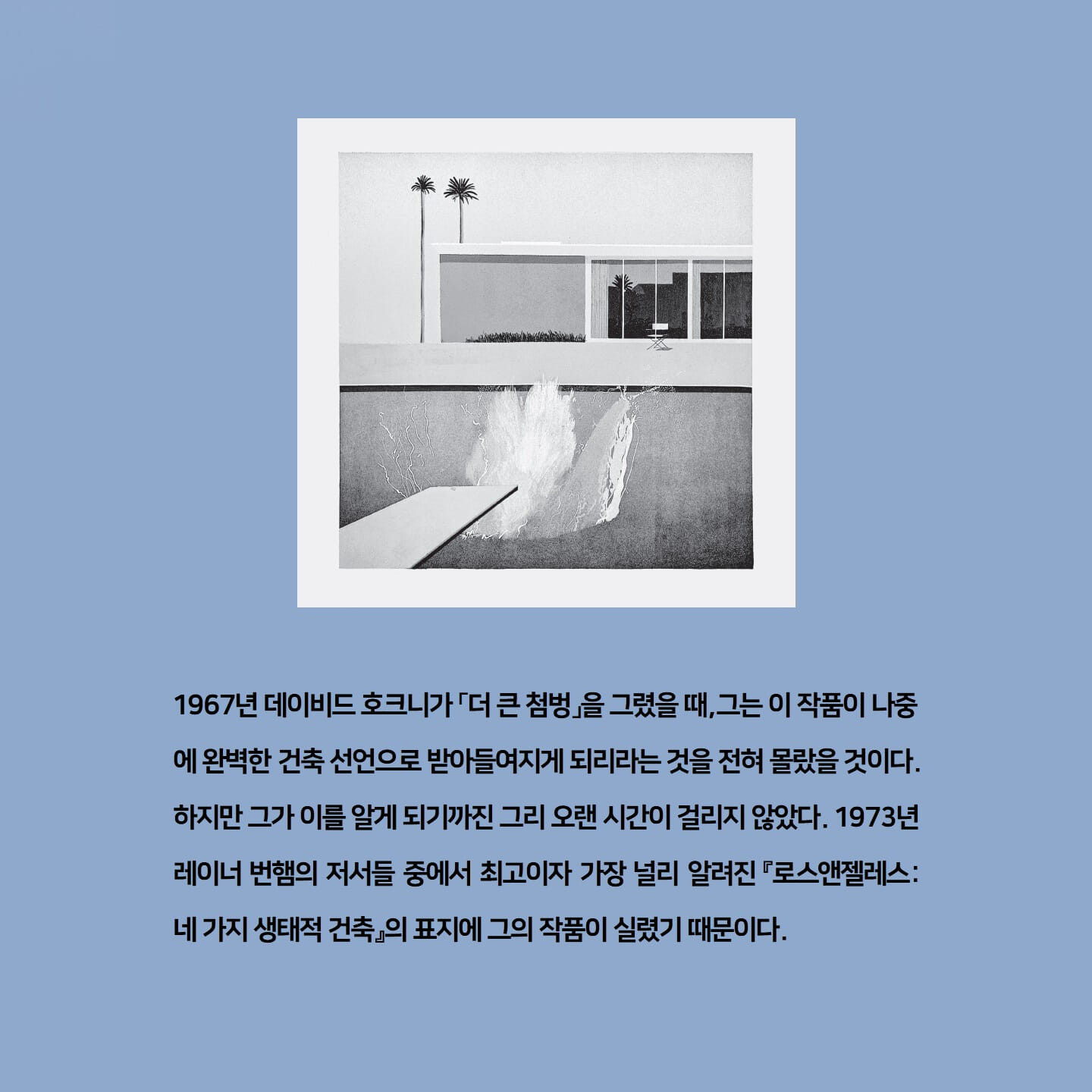 카드뉴스8