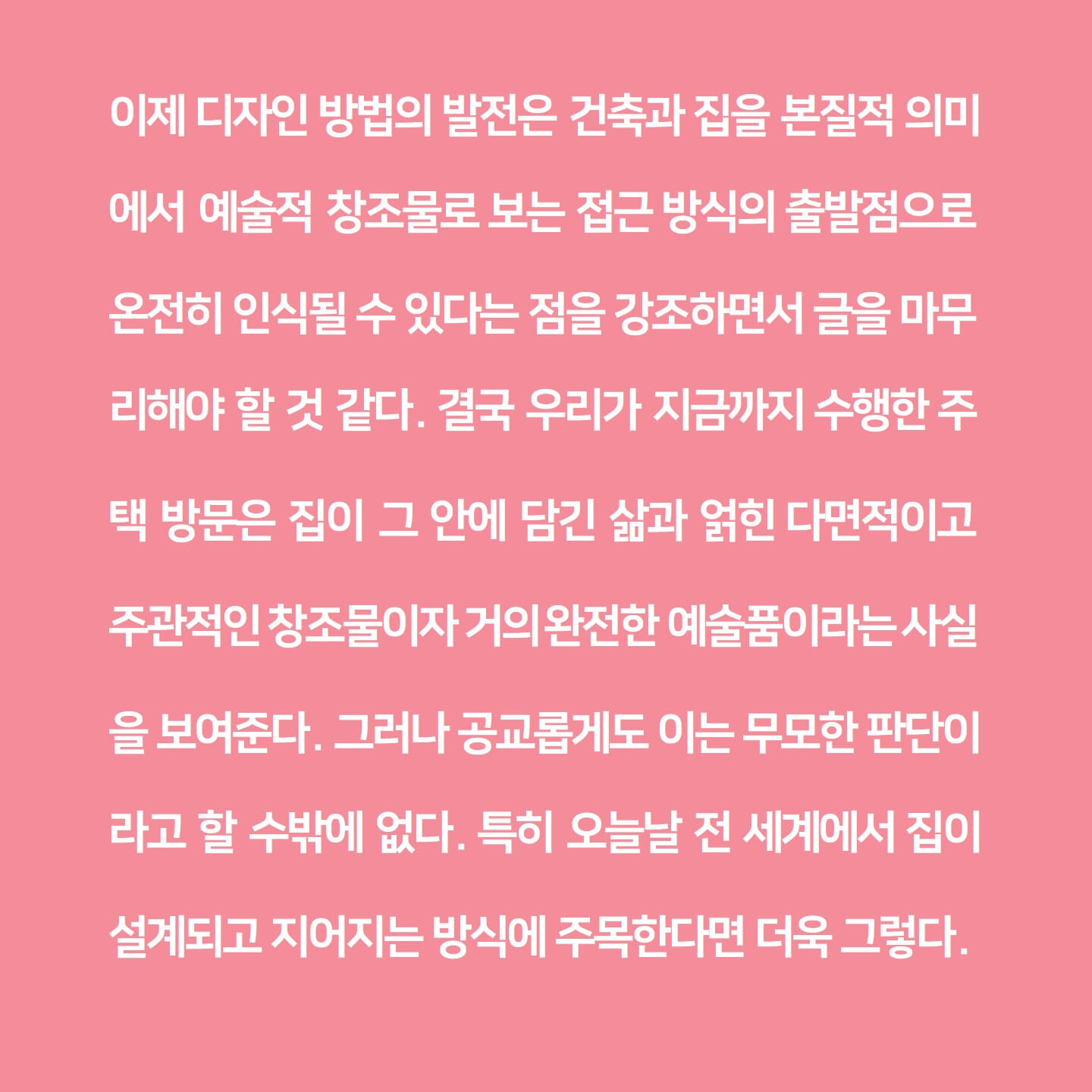 카드뉴스9