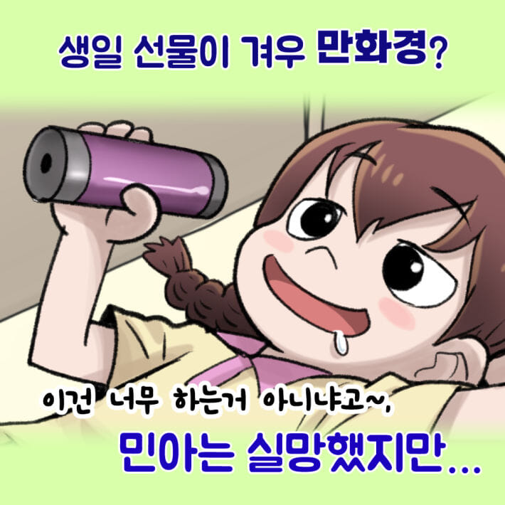 카드뉴스0