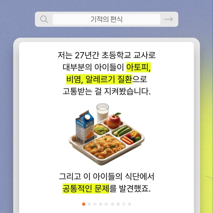 카드뉴스1