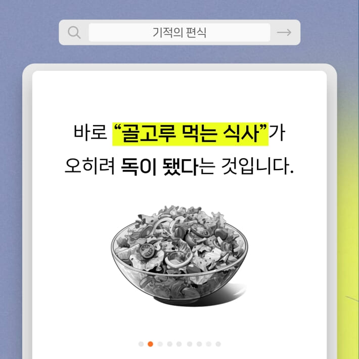 카드뉴스2