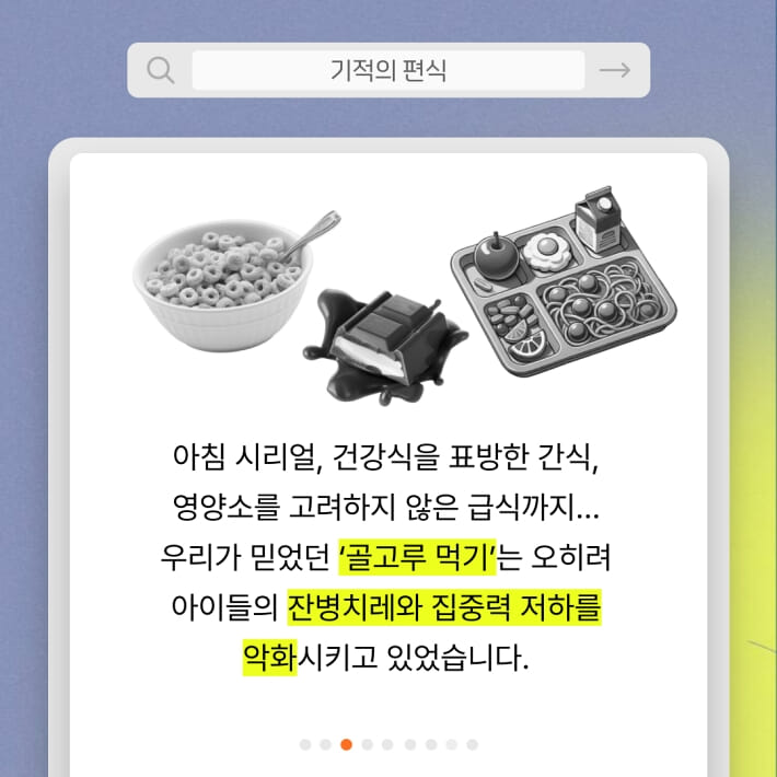 카드뉴스3