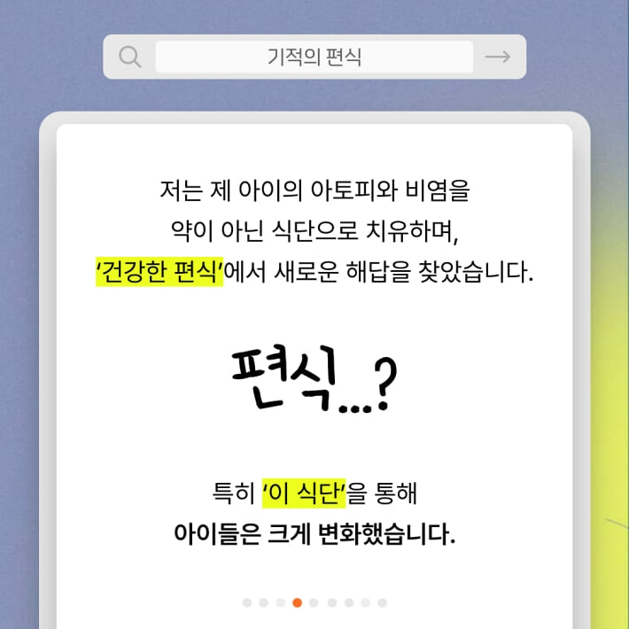 카드뉴스4