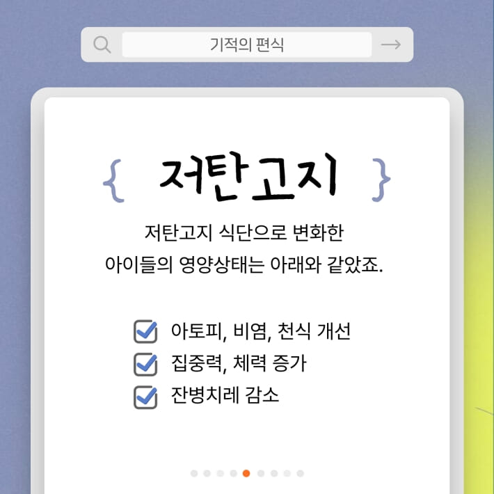 카드뉴스5