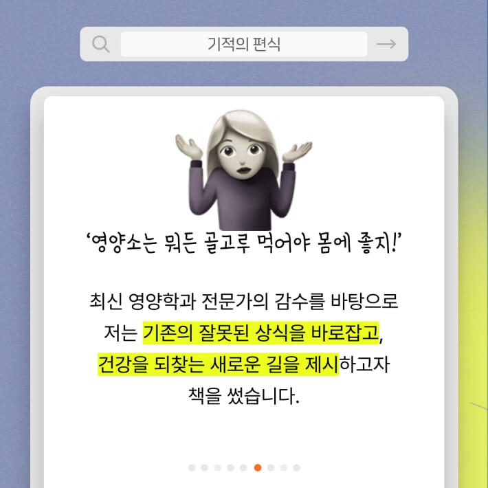 카드뉴스6