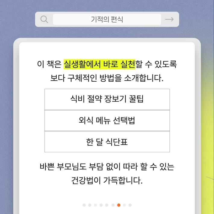 카드뉴스7