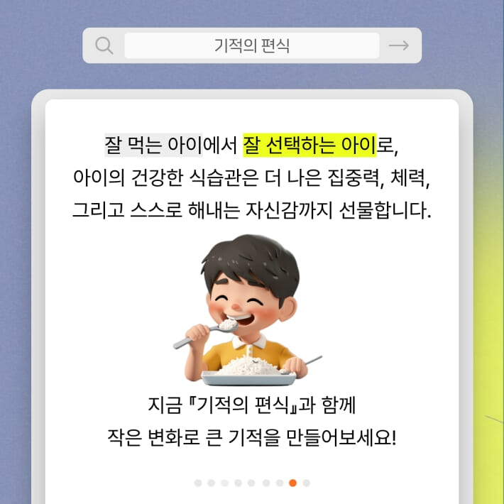 카드뉴스8