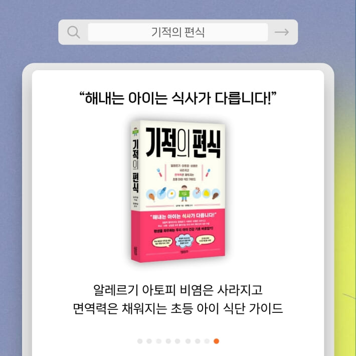 카드뉴스9