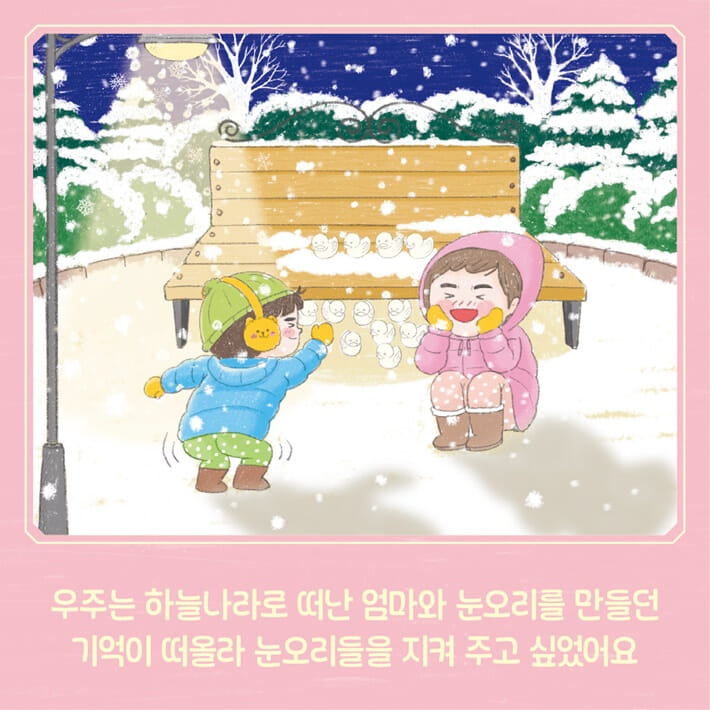 카드뉴스2