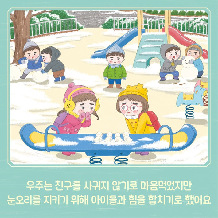 카드뉴스3