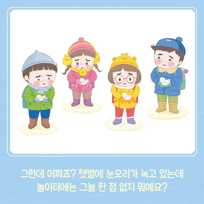 카드뉴스4