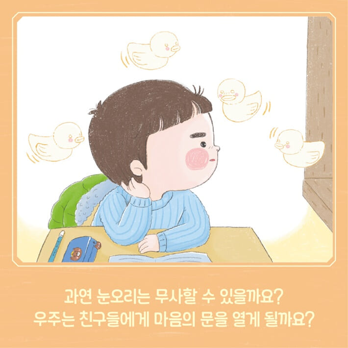 카드뉴스5