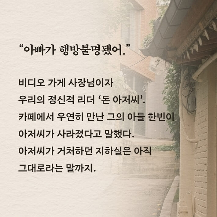 카드뉴스2