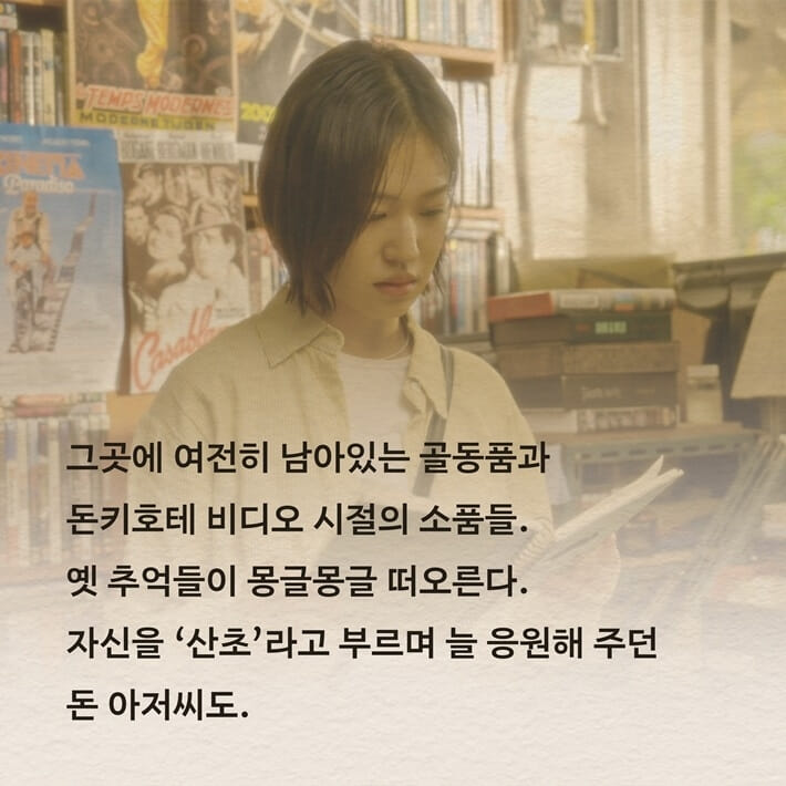카드뉴스3