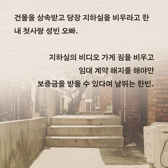 카드뉴스4