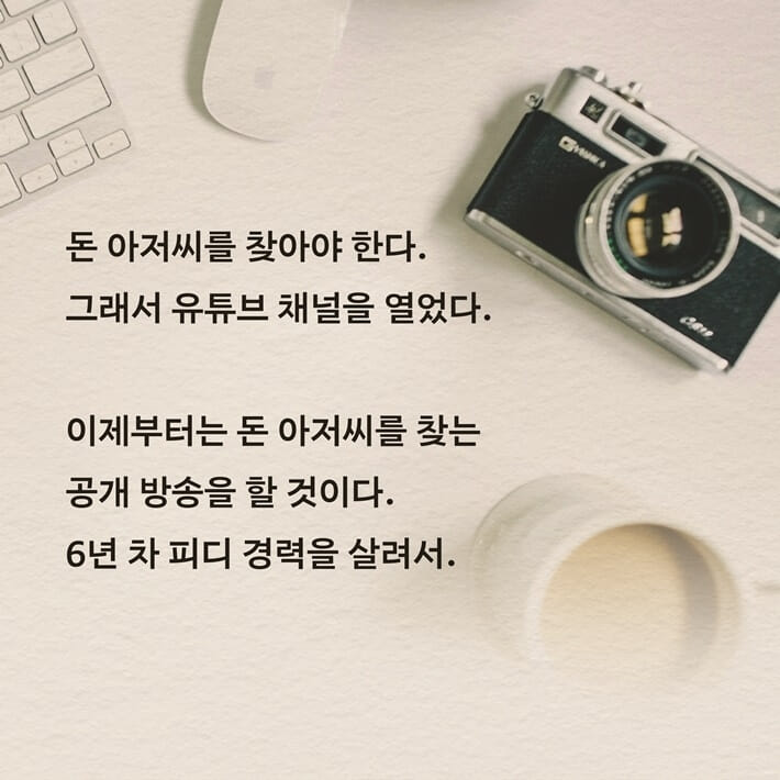 카드뉴스6