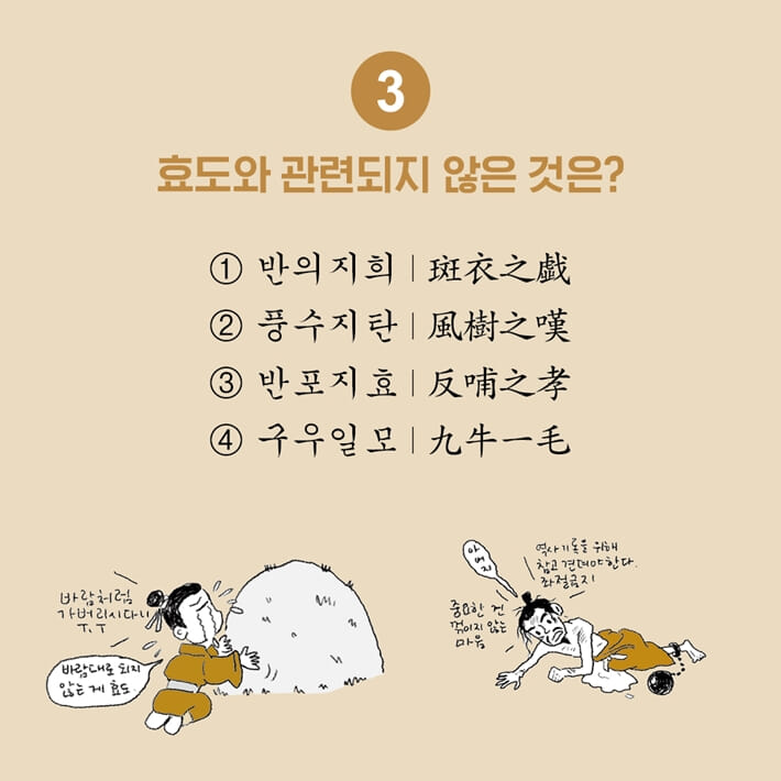 카드뉴스3