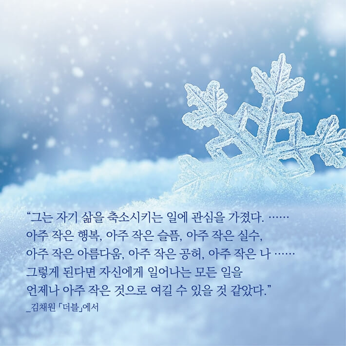 카드뉴스6