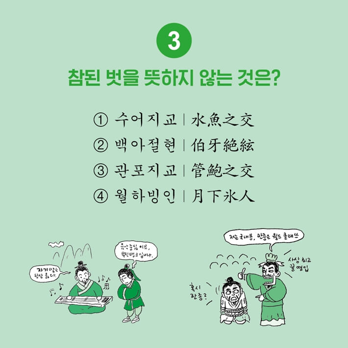 카드뉴스3