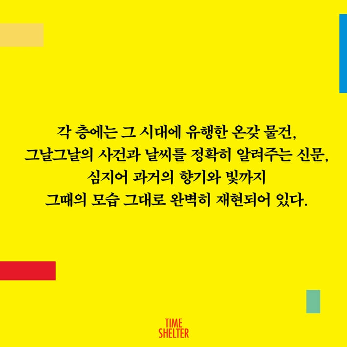 카드뉴스5