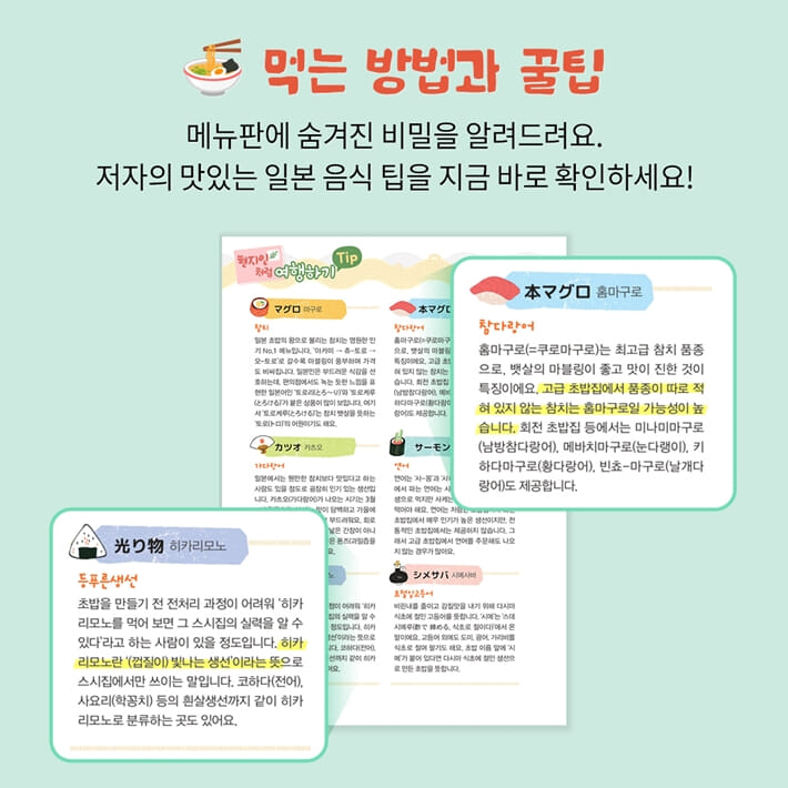 카드뉴스3