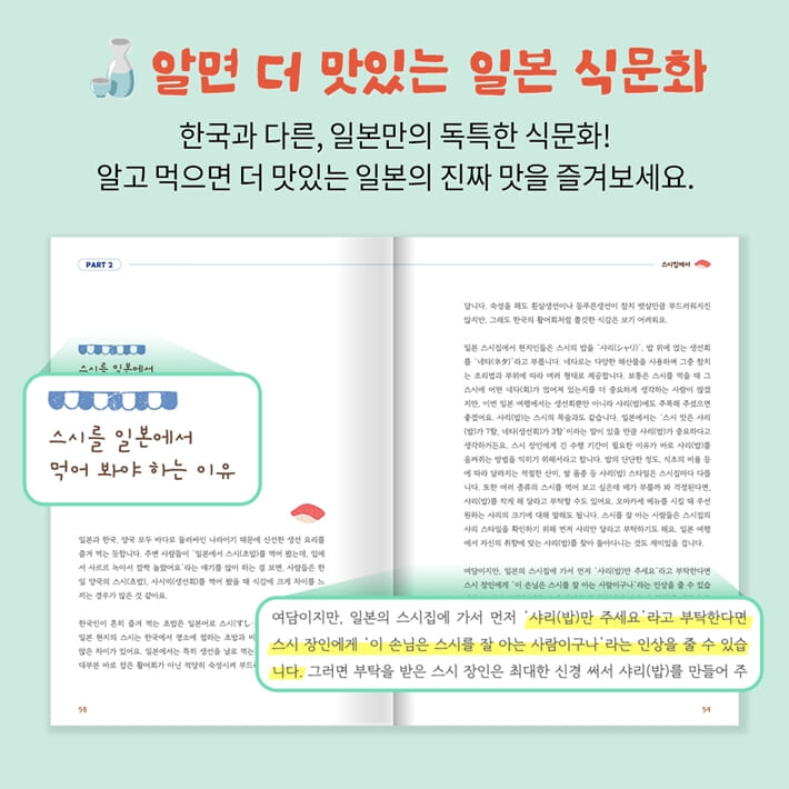 카드뉴스4