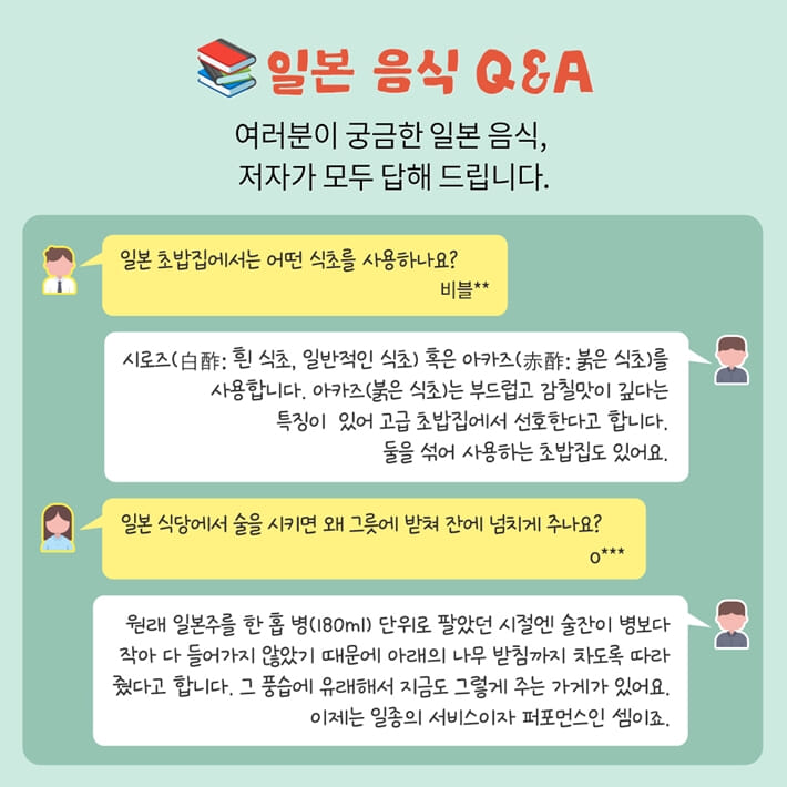 카드뉴스5