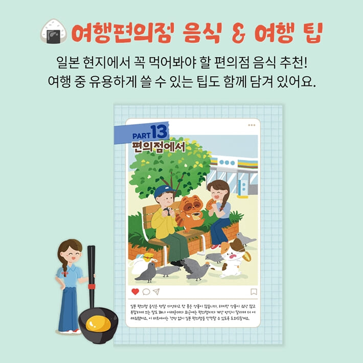 카드뉴스6
