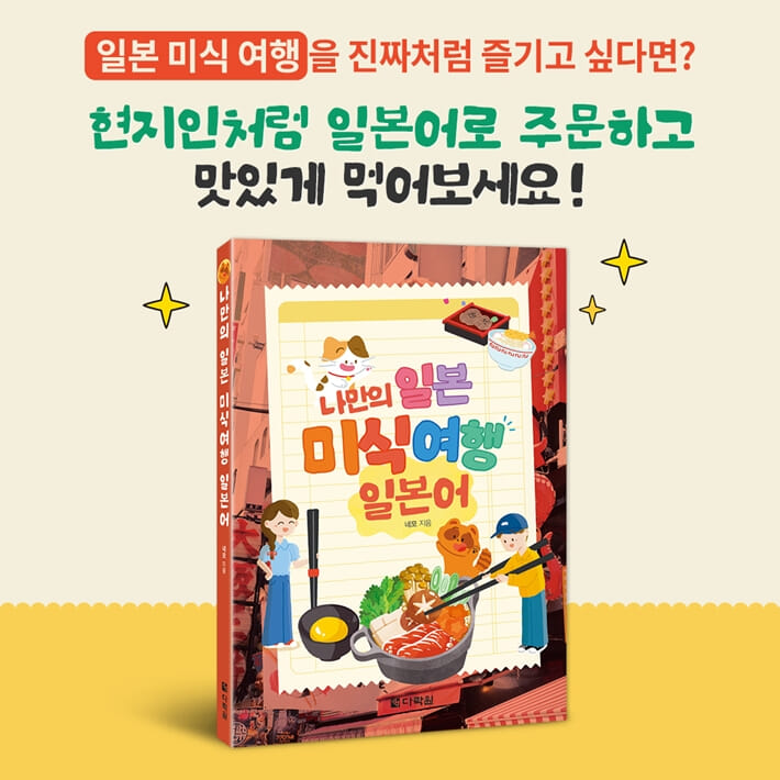 카드뉴스7