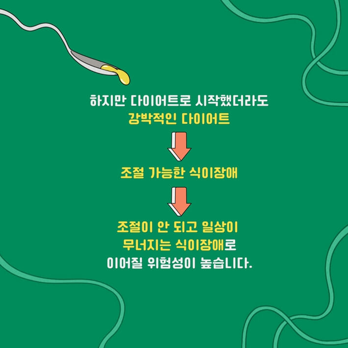 카드뉴스3