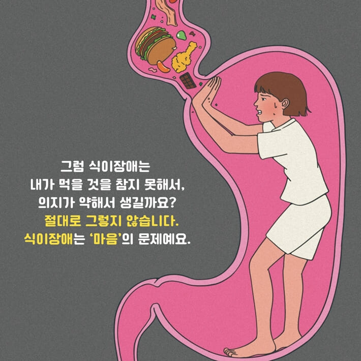카드뉴스4