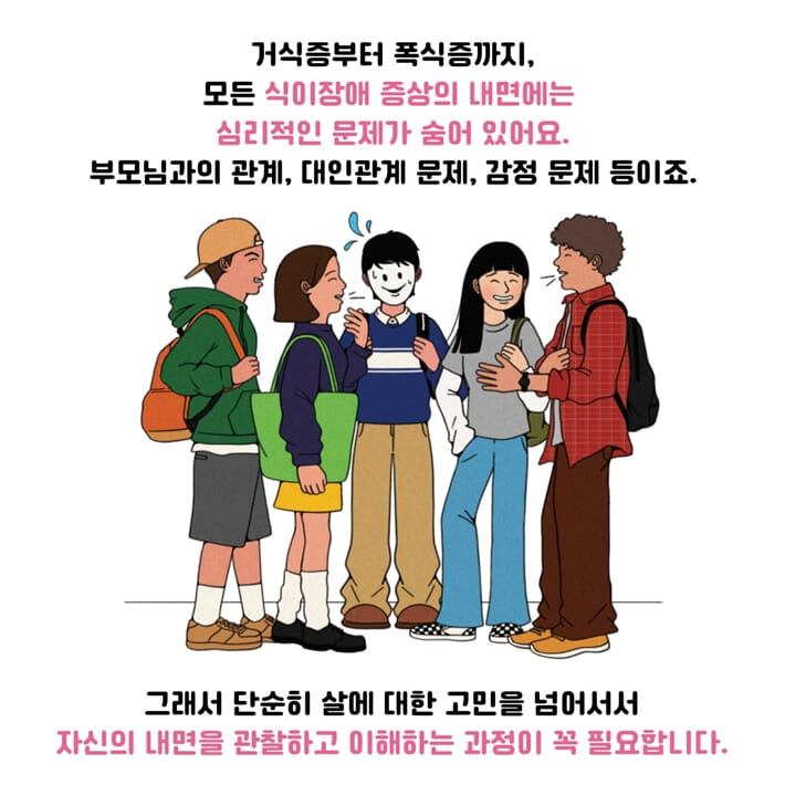 카드뉴스5