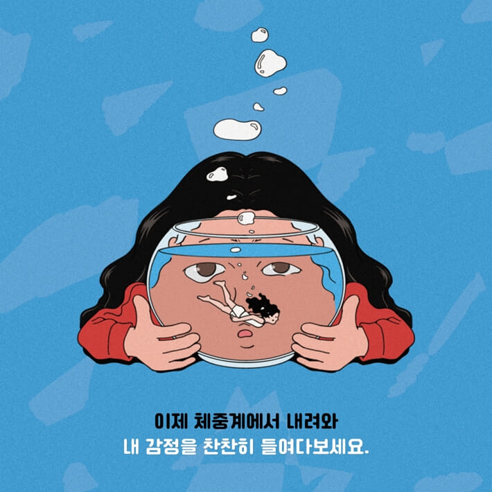카드뉴스6