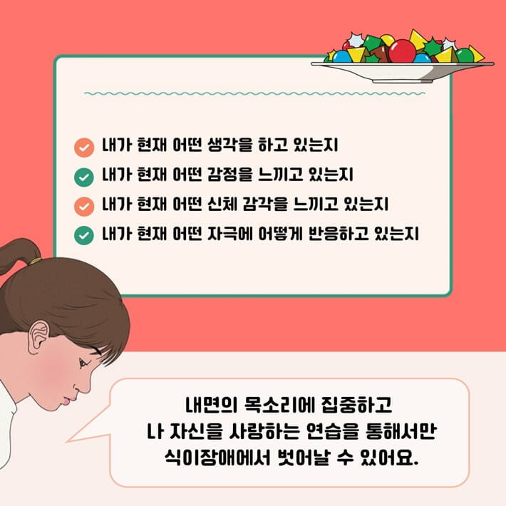카드뉴스7