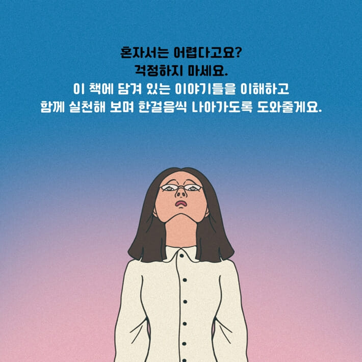 카드뉴스8