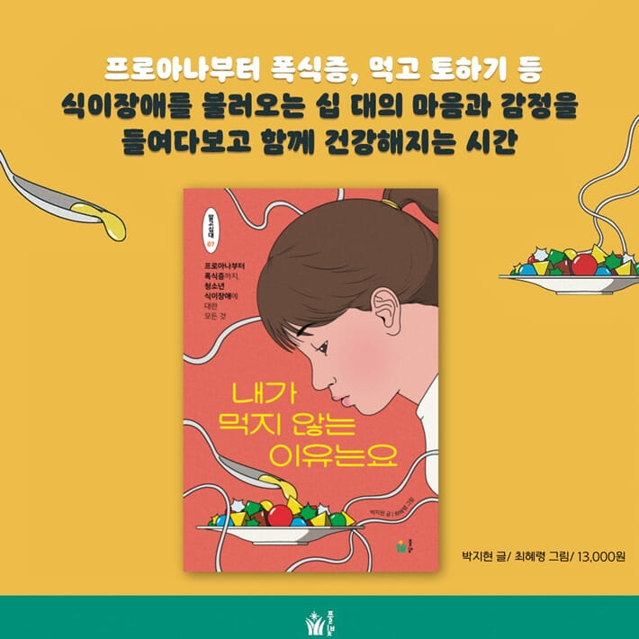 카드뉴스9