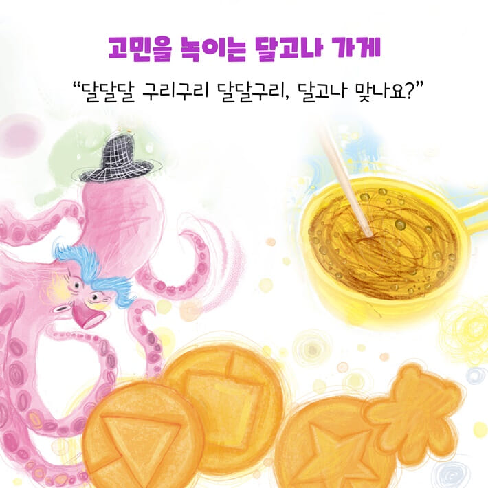카드뉴스0