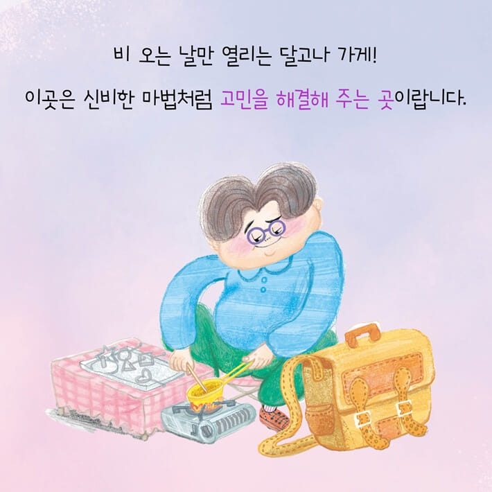 카드뉴스1