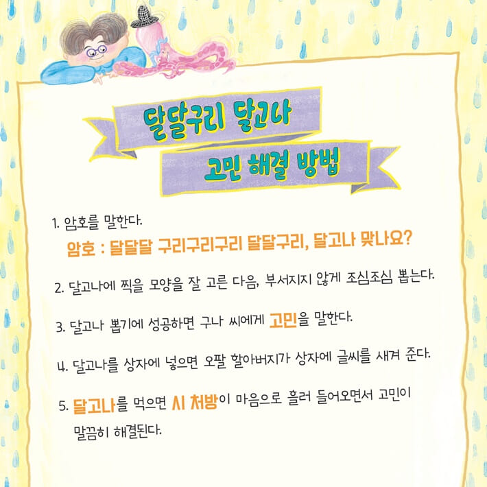 카드뉴스2